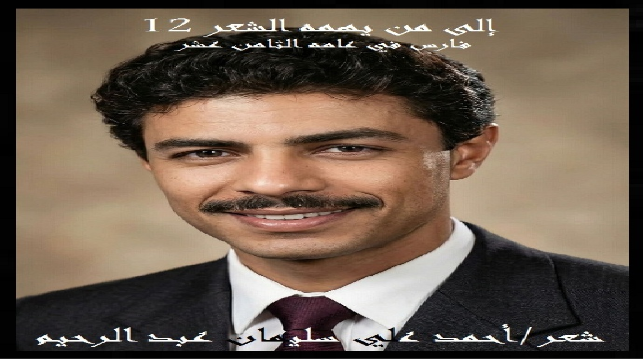 (هناك في عامي الثامن عشر ، وقد حصلتُ على الشهادة الثانوية ، وكانت الحيرة بين الكليات والجامعات! وأخيراً حُسمَ الأمر باختيار كلية الآداب قسم اللغة الإنجليزية بجامعة المنصورة! ورفضتُ الارتباط بسَعدةٍ أو سعيدةٍ لغلبة الطموح بإكمال المرحلة الجامعية! وعانيتُ غربة شديدة في المجتمع الجامعي ، وهربتُ من سفوره وتبرجه وتحلله وانحطاطه وترهله إلى مكتبة الكلية ومسجدها! وفيما عدا المكتبة والمسجد كانت المجلات والدوريات ، التي كنت أحرص جداً على اقتنائها وقراءتها آنذاك! واعتدتُ على التردد على الكليات الأخرى لأسمع وأدرس وأتعلم ، وإن كان في غير تخصصي! كما اعتدتُ على زيارة مكتبة دار المعارف والمكتبة العامة! وكاد الطموحُ أن يُغلقَ عليَّ جميع أبواب الاهتمام بنفسي حِرصاً على الغد!)