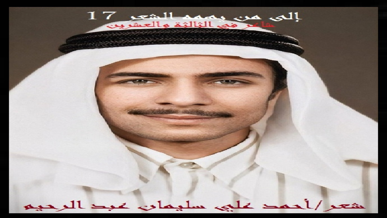 (ليس عَيباً ولا حراماً أن ينصح الصديق لصديقه ، ويختار له الأحسن والأفضل والأليق! بل هذا واجب بين الأصدقاء تحتمه صداقتُهما! وبعد تخرجي من الجامعة عَمدتُ إلى استغلال شهرَي الصيف ، وأسافر لأجد فرصة عمل طيبة تعينني على مصاريفي الشخصية على الأقل! وكان لي صديقٌ سافر إلى الأردن ، وأغراني بالسفر! فلما سافرتُ تمتِ الخديعة حيث لم أجد الأمور كما وصفها لي وأغراني بها! فعدتُ بخفي حُنين ، وانتهت مع الرحلة هذه الصداقة التي لا خير فيها ولا ثمرة لها! وانشغلت بالعَبَّارة (الباخرة) نياغوس اليوغسلافية وطاقمها مِن البحارة لأسَلي حالي البائس! وكان شهراً حزيناً لا تكاد ذكرياتُه التعيسة تفارق ذاكرتي أبداً!)