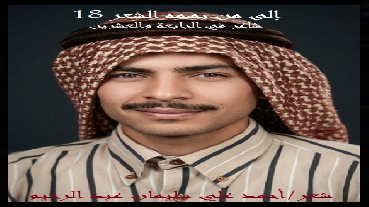 (إن ذكرياتِ كلية الآداب بجامعة المنصورة في الفترة من 1881م حتى 1985م لا تُنسى أبداً بكل ما احتوتْه من أفراح وأتراح! ولقد شهدْتُ بعد تخرجي منها فراغاً قاتلاً ، تمنيتُ معه لو عادتْ ذكرياتُ الجامعة! رغم أنني كنتُ قد انتويتُ أن أكمل مرحلة الماجستير والدكتوراه ، لكنني عدلتُ عن ذلك فيما بعد! وعانيتُ من شيطنة أحد أشقائي لي عند والديَّ! وشكوتُه لله تعالى! ناهيك عن ترويجه إشاعاتٍ لا تليقُ عن أخيه الأكبر الذي هو أبوه بعد أبيه! وتحملتُ مُرَّ الأسى ، وانطلقتُ وحيداً في دربي! وأيقنتُ أن الله تعالى نصيرُ المظلوم يوماً ما! ففيم الخوف وفيم القلق؟! فإني وإنْ وكلتُ الأمرَ لله في الدنيا ، فعند الله تعالى تجتمع الخصوم!)