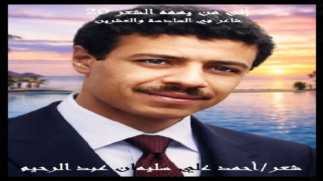 (للأخوال المُحِبين إخلاصٌ وحبٌ لا يمكن وصفهما! كان لخالين مِن أخوالي رغبة جامحة في أن أتزوج مِن فتاةٍ اختاراها لي ، قريبة مِن قريباتي! وأعانهما جدي لأمي وخالاتي على ذلك! ويمنعني الحرجُ والحياءُ معاً من ذِكر مَن تكون! والخالان عَمِلا في هذا بمُقتضى المثل المصري القائل: (زيتنا في دقيقنا)! وأفصحتِ الفتاة بشجاعة عن رفضها غير القابل للنقاش! فقلتُ في نفسي: الحمد لله تعالى أن الرفض جاء من ناحية العروس المرشَّحة! على أنها لم تكن لتصلح لي ولا أصلح لها! ذلك أنها تغلب الجاهلية في أسلوب حياتها حياة ولباساً وعاداتٍ وتقاليد وأعرافاً! واخترتُ مَن عشقتُ وأحببتُ في الله وعلى نور منه! وطلبتُها من الله تعالى زوجاً ، فسخر الله أباها ليطلب مني الزواج من ابنته على غير العادة! وهذا أولاً وآخراً فضل الله يؤتيه من يشاء! وكأني بالله تعالى لم يرد إراقة ماء وجهي في طلبها! فجاء بها وبأبيها إليَّ!)