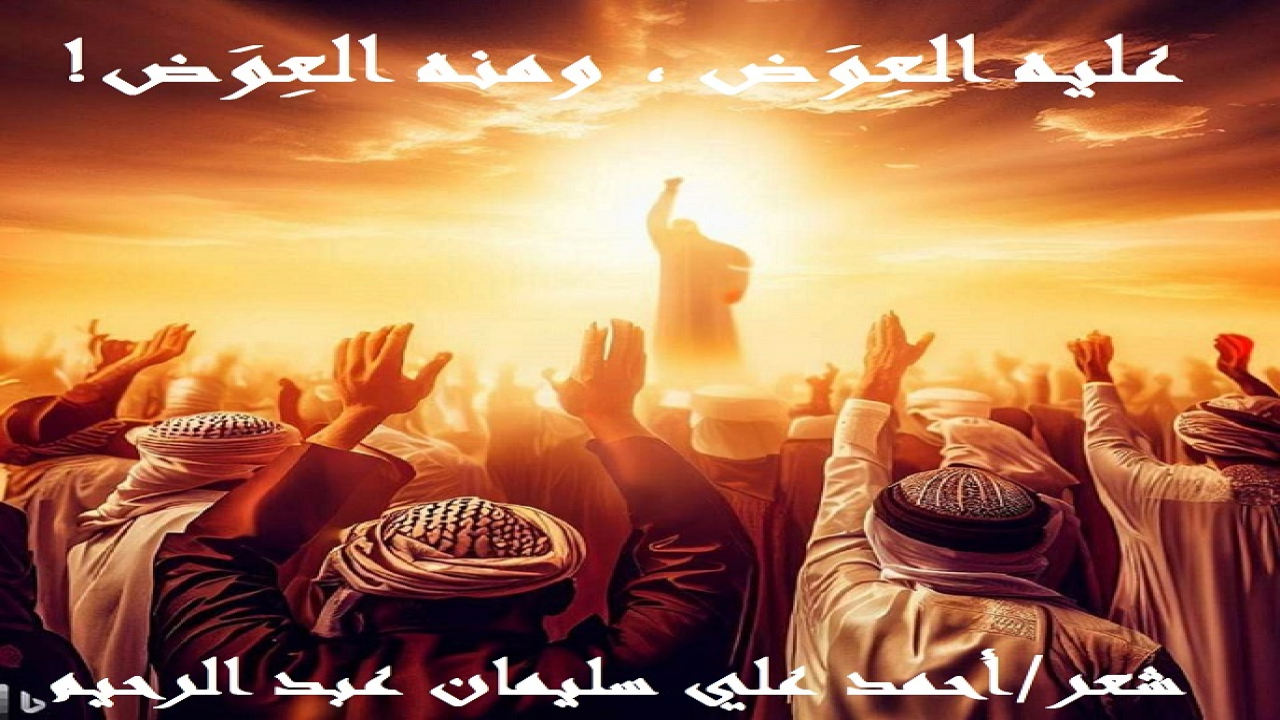 (قضى ذلك المعلم عقداً من السنوات يُدرسُ اللغة الإنجليزية لبُنيّاتٍ في عُمر الزهور! واعتاد أن يبذر بين أيديهن بذورَ التوحيد والعقيدة ، ويُركز على قضايا الحجاب والحِشمة والوقار الذي ينبغي إن تكون عليه المسلمة! واعتدن أن يتقبلن كل شيء من هذا المعلم بصدور رحبة ونفوس راضية! واستمر المعلم يتدرج معهن في سِنِيّ التعليم المختلفة. وكن يٌظهرن للمعلم الالتزام والحشمة والحجاب! وذلك لأنه يلتقي بهن في البيت! ولمّا انتهتْ رسالته معهن ، والتحقتْ أخيرتهن بالجامعة كما التحقت من قبلُ أخواتها ، وخالطن الجاهليات انبطحن للجاهلية ، وخضعن ذليلاتٍ للتبرج والسفور والمكياج والاختلاط المستهتر! وما كان يتوقع هذا أبداً!)