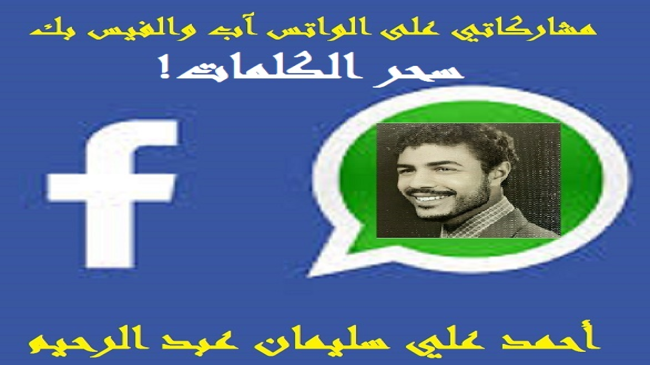 مجموعة من الحكم الجميلة والمأثورات الحلوة شاركت بها في الفيس بك وتويتر وإنستجرام والتيك توك والواتس آب ، وأردت أن ينتفع بها الناس ، فجمعتها في كتاب!