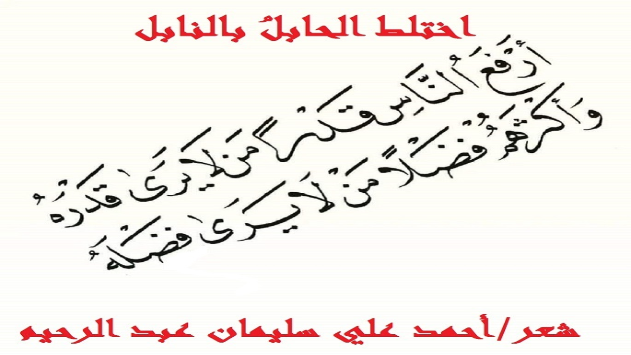 (ديوان شعري عبارة عن مجموعة من القصائد العاطفية والوجدانية نشرت في العديد من الجرائد والصحف والمجلات على سنين طويلة سبقت! وطرأ لي أن أجمعها في ديوان واحد عسى الله أن ينفع بها من قرأ وعمل)
