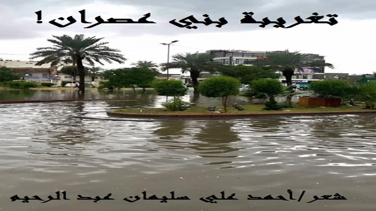 (إنه في يوم الجمعة الموافق الخامس عشر من شهر شوال لسنة ألفٍ وأربعمائة وسبعة وأربعين من هجرة خير الأنام عليه الصلاة والسلام ، والموافق الثالث من أبريل لسنة ألفين وستة وعشرين من ميلاد المسيح عليه الصلاة والسلام ، كنت في الكولة بالصعيد ضيفاً على ابن عمي الشاعر الكبير الفولي عصران! وبعد غياب طويل التقيتُ به وبأصدقاء وأهل وأعمام وأبناء عمومة هناك من صعيد مصر ، وتحديداً في (الجزيرة) التي هي جزء من قريتي الصعيدية الجميلة: (الكولة)! فبعد وصولي في ليل البارحة للكولة هناك في النجع حيث بيت والدي وبيوت إخوتي وأبنائهم ، نزحتُ في الصباح إلى الجزيرة حيث الأعمام وأبناء العمومة! وكنت في ضيافة شاعر السواقي ابن عمي الأستاذ الفاضل الفولي عصران! والذي احتفى بنا ووقرنا وأعد لنا قِرى ضيوفٍ أكابر (7 نجوم) كما يقولون! ناهيك عن الفواكه والمشروبات الجميلة والشاي الصعيدي الساخن الفاخر في هذا الصباح البارد نسبياً! وبعد مراسيم صلاة الجمعة المباركة ، تجاذبنا أطراف الحديث حول عدد من الموضوعات الخاصة والعامة ، المُلِحَّة وغير الملحة! حقيقة يجب أن نسلم بها أن في لقاء الأحبة بعد زمن يتبدل شعور الحنين إلى شعور مشرقاً شمس