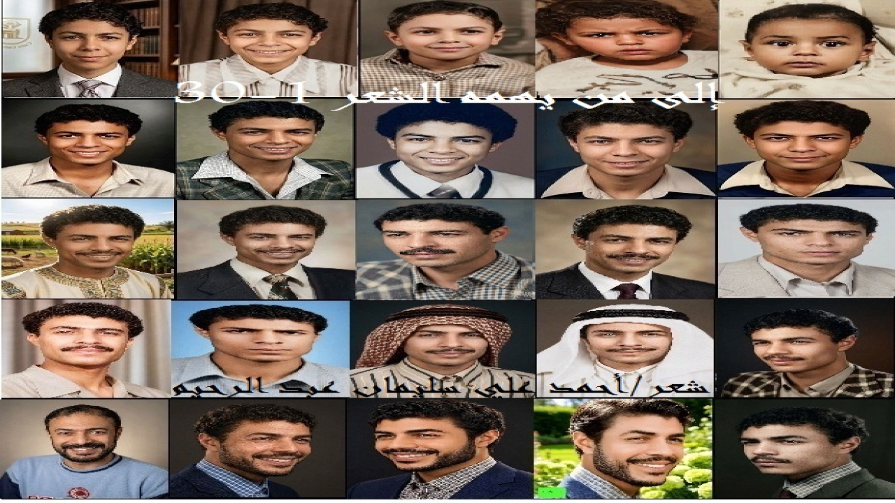 (تأتي هذه المجموعة الشعرية لتصف وتوصِّف شيئاً من حياتي الاجتماعية والشعرية والأدبية! وكنتُ قد صمَّمتُها من ثلاثين محطة من محطات مشوار الحياة! بَدْءاً من سنتي الأولى طفلاً في المهد ، مُروراً بفترة الطفولة المبكرة والمتأخرة والشباب ، إلى أن أصبحتُ شاعراً بفضل الله ورحمته ، ما بين سن الخامسة والعشرين وحتى الثالثة والستين! وعندما أقول (شاعر) لا أقولها من باب مدح النفس والفخر بها – معاذ الله -! وإنما أقولها بعد أن منحني إياها شعراء ونقاد وأدباء وكُتاب متبحرون في الشعر والنقد والأدب والكتابة والتأليف! وكنتُ قد زوَّدتُ كل محطةٍ بصورةٍ تُناسب موضوع القصيدة! وكنتُ صريحاً بعض الشيء عازماً أن يستفيد منها الكُتاب ، وبخاصةٍ الشعراء في صياغة السيرة الذاتية شِعراً لا نثراً!)