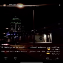 بلاد و ابراج