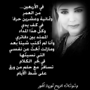 في الأربعين من العمر