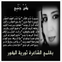 كن جنبي 