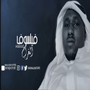 الشاعر:وليد السفياني.