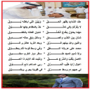 عند الشدايد