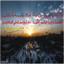 َلَقَد دَعوتَ المَوتَ حينَ دَنَوتَـهُ