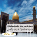 أنــا مُسلِــمٌ قـد جئتُ بالتَّنزيلِ