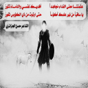 يــــــا ساقياً من نهرِ علمِــكَ أكؤساً