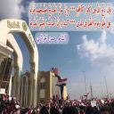 كــداءٍ إنْ أصابَ الجِّسمَ انصَرعا