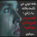 جفاف العيون