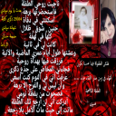 ذكرى يومَ مولدي