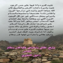 ديرتي 