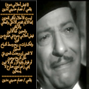 فيض أحلامي دموع