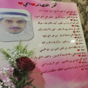 فخر القصائد ❤️امي❤️