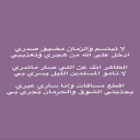 فصيده صوره