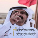 يا هامةً  ممزوجةً  بالشهامه