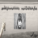 الزمان الغريب