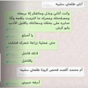 ام محمد