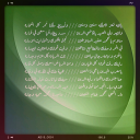 مهد الرساله وموطن الحضاره