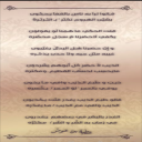 يوفي بـالعمر لو العمر يخسرهَ