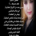 النص النثري _ كم عمرك