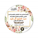 شهادة شكر وتقدير