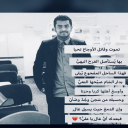 ودار الشام صبّحها النعيُّ