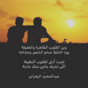 بطاقة شعرية ، ١
