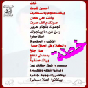 خطة