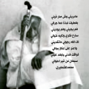 مادريتي وش صار