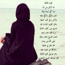 نجوم القايلة