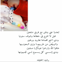 ابعدوا عني وطن