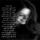 رقة اسلوبك