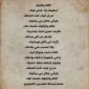 العام واليوم