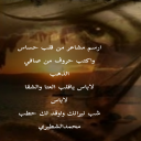 ارسم مشاعر