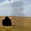 بنت البوادي