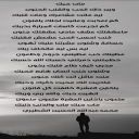 مات حبك