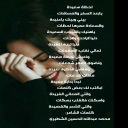 لحظة سعيدة
