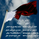 حب الوطن