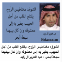 اقتباسات وأقوال
