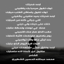 ابعد فديتك