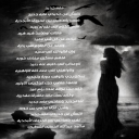 مابه جديد