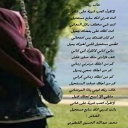 خاف ربك