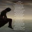 اي عذر