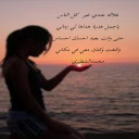 غلاك عندي